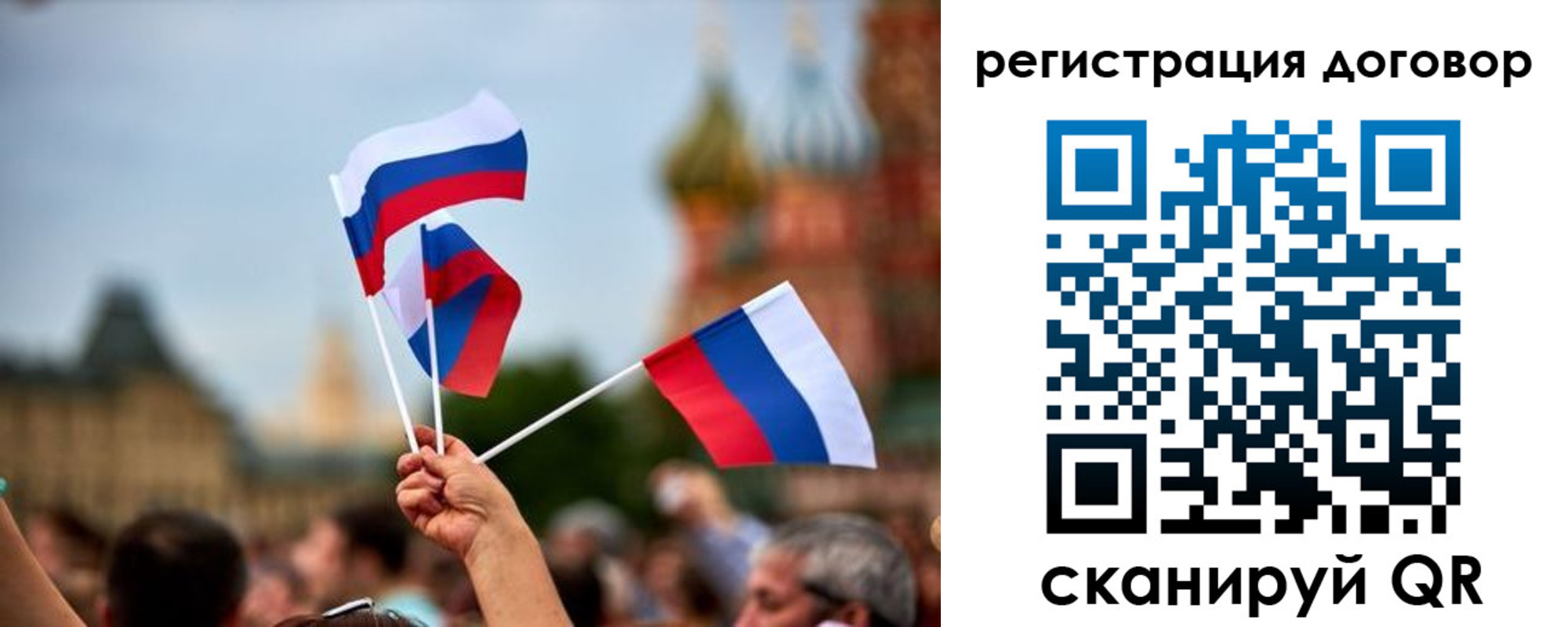 регистрация в Гудермесе