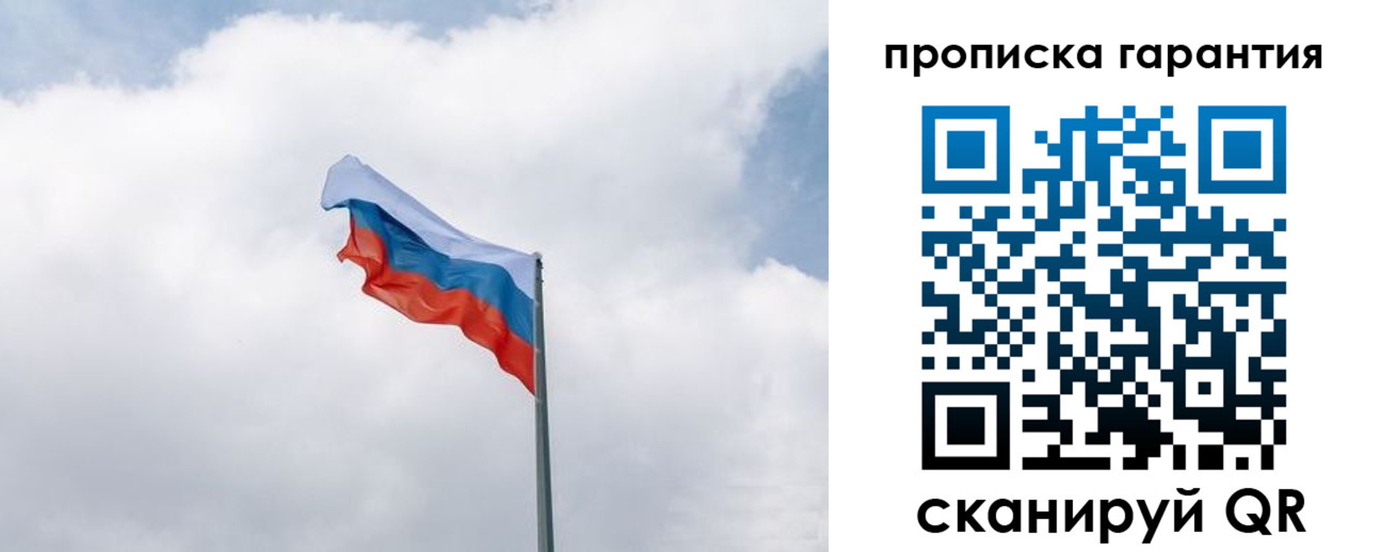 прописка штамп в Гудермесе