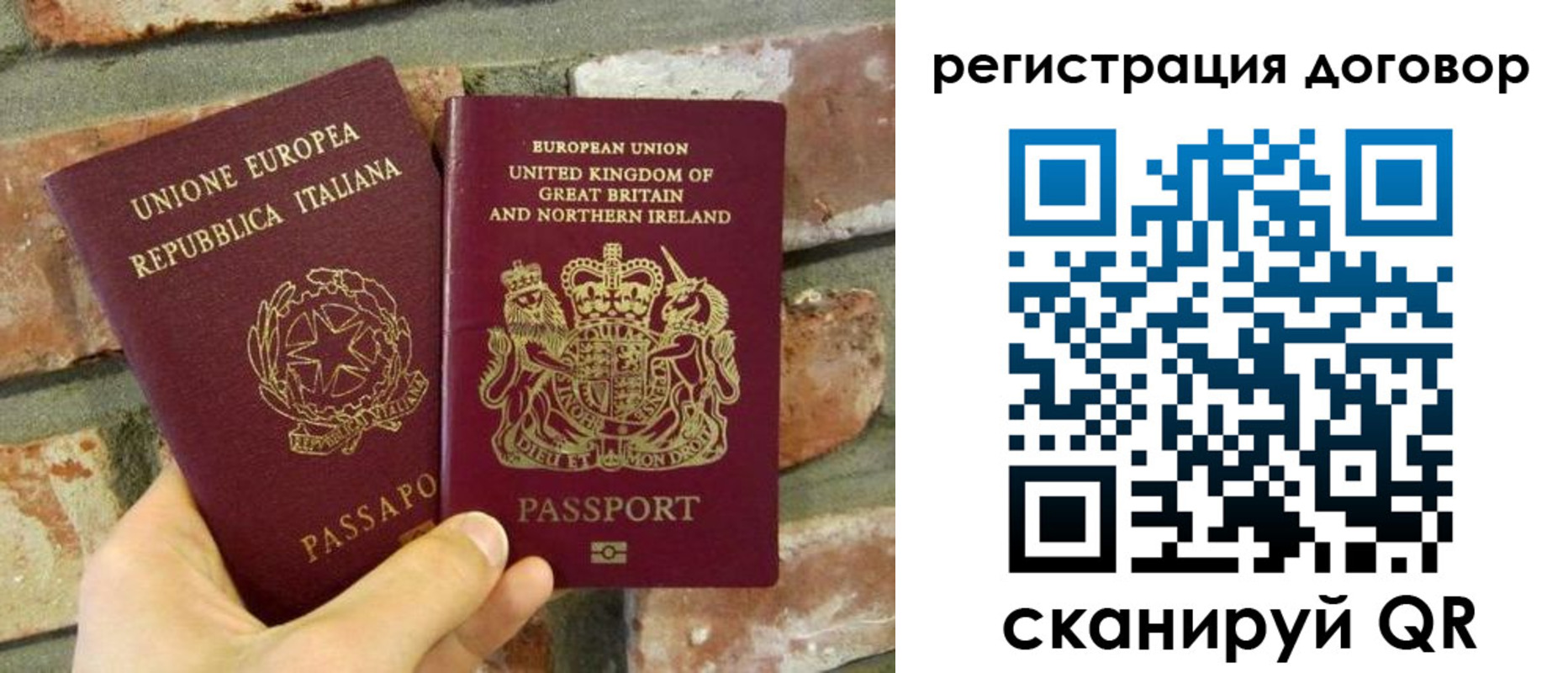 временная регистрация в квартире в Гудермесе