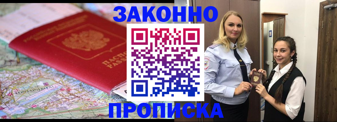 регистрация для школы в Гудермесе