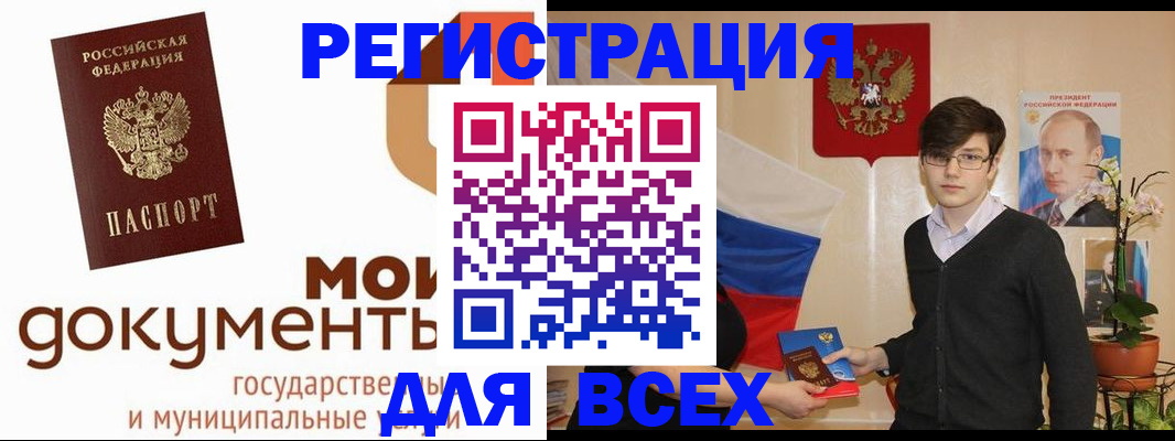 временная регистрация адрес в Гудермесе